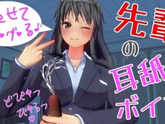 2d 3d game hentai ear leccare giapponese big anime big big big big bigta non censurati tita big 