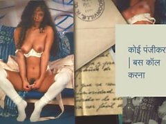 grande - seins hindi indien de téléphone - sexuels sexchat 