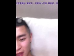 kink masturboida sooloa miespuolinen aasialainen webcam cam masturboi tunkilla off wanking perse pelata lähellä 